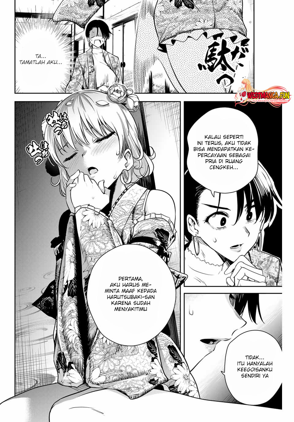 Sakigake no Hana Miko Chapter 4