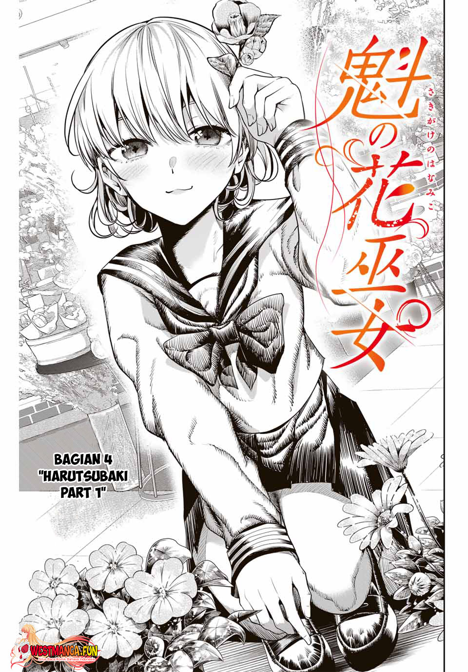 Sakigake no Hana Miko Chapter 4