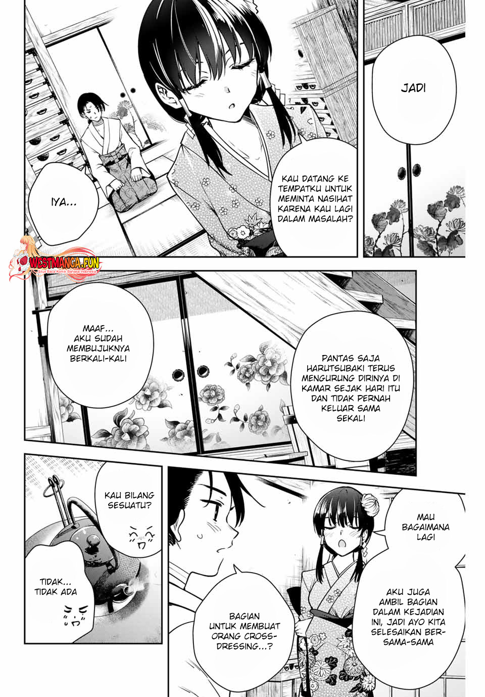 Sakigake no Hana Miko Chapter 4