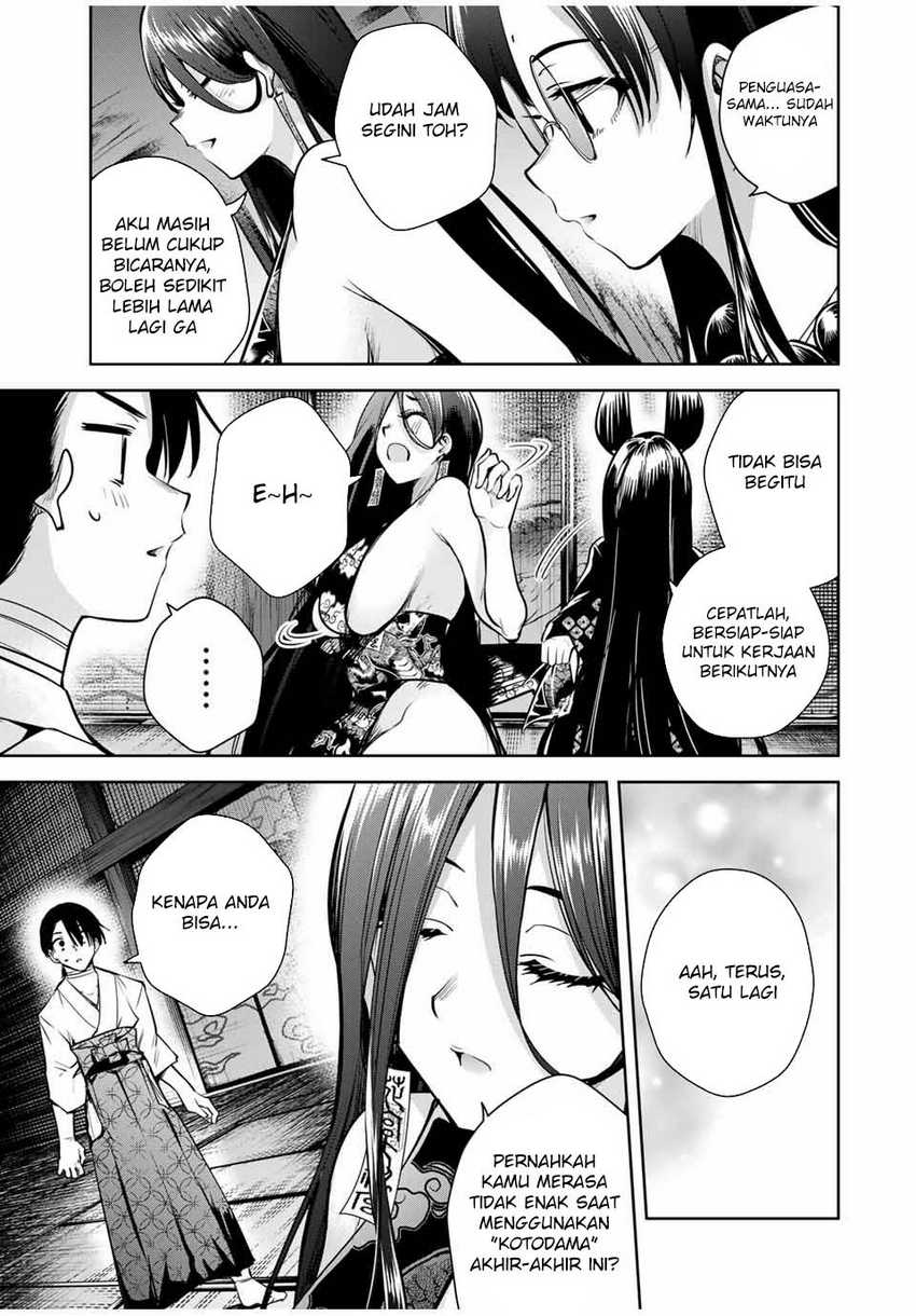 Sakigake no Hana Miko Chapter 15