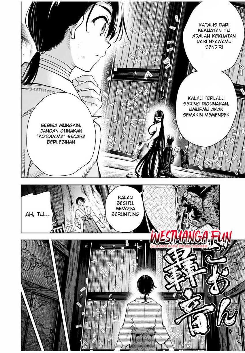 Sakigake no Hana Miko Chapter 15