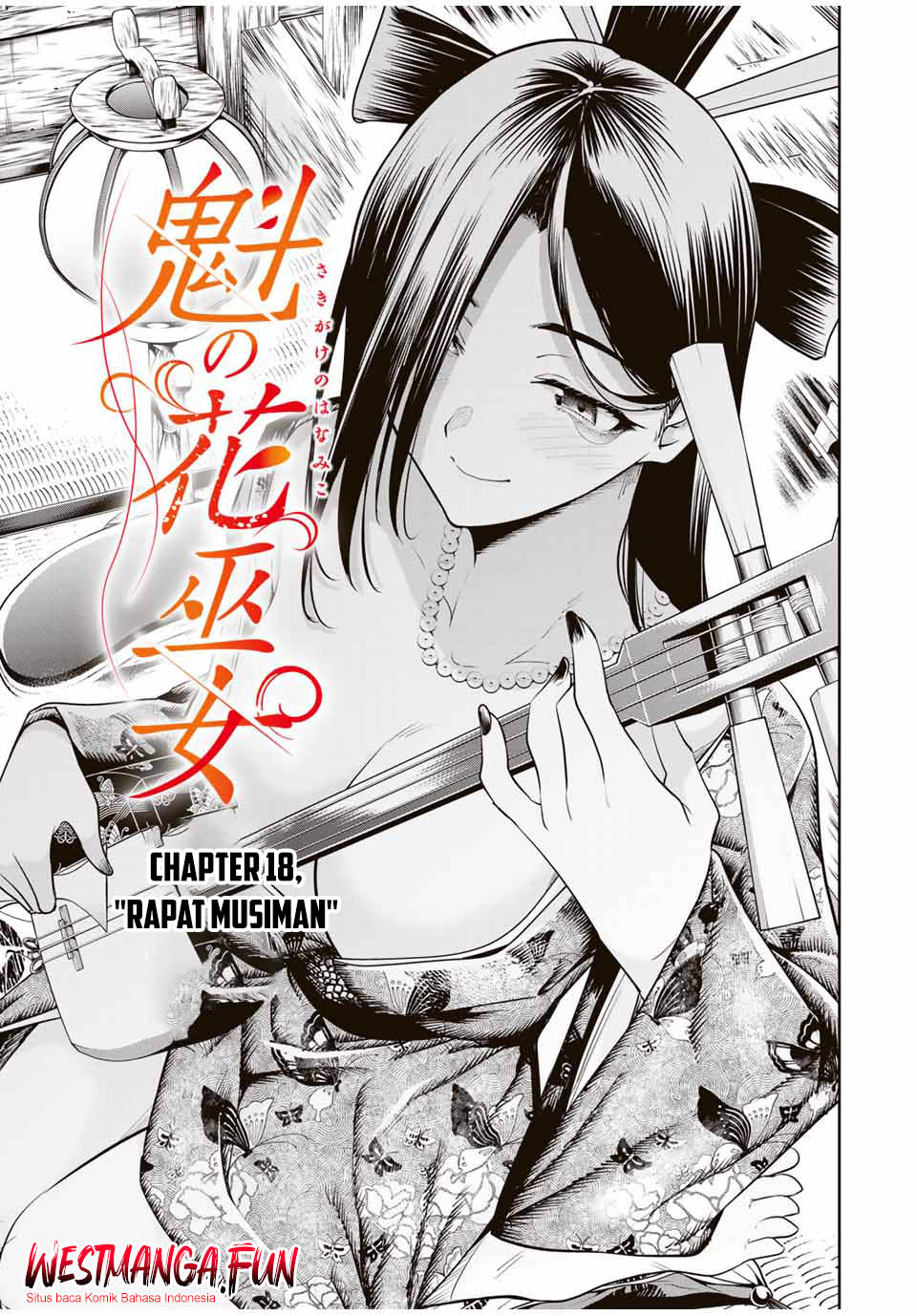 Sakigake no Hana Miko Chapter 18