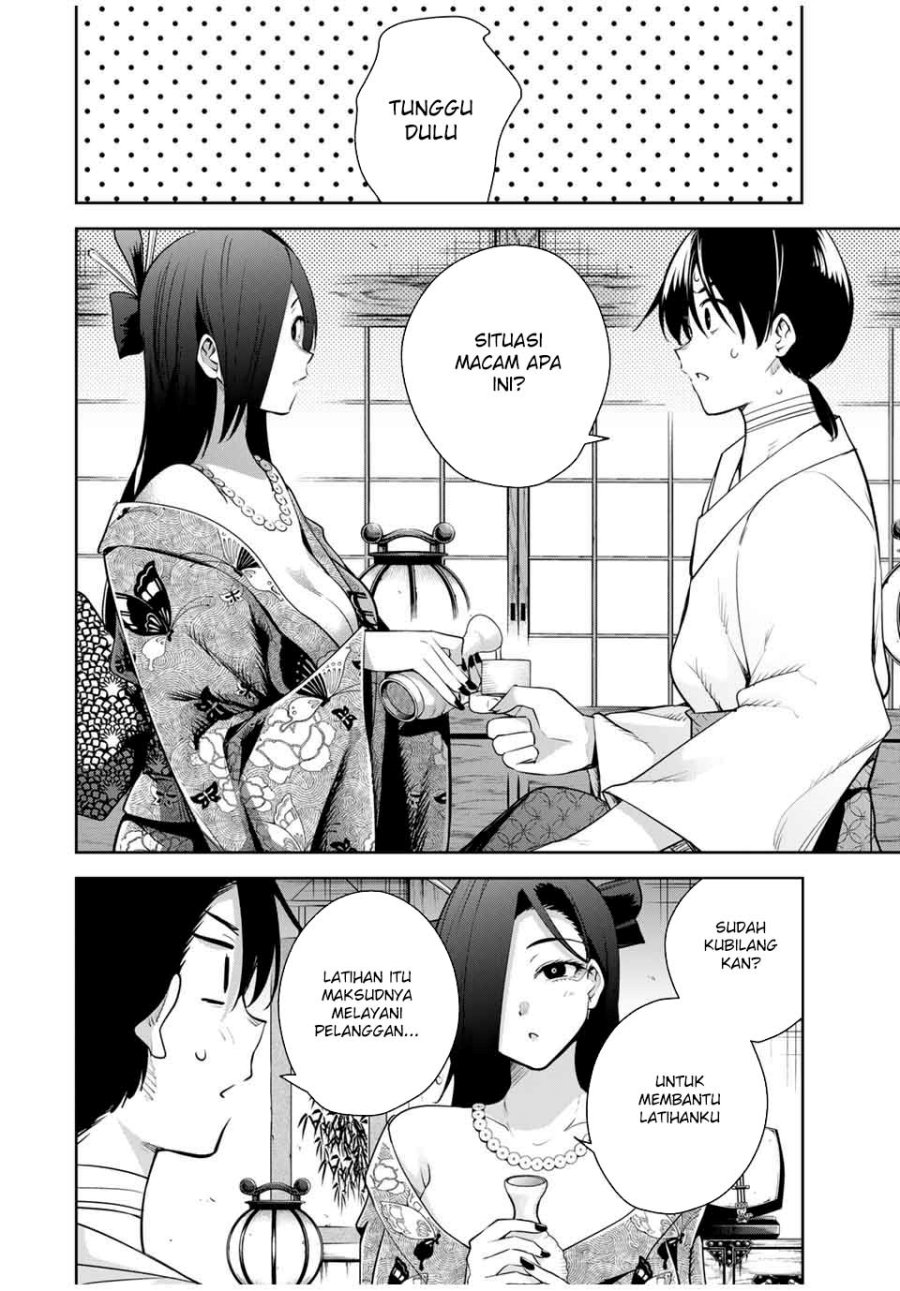 Sakigake no Hana Miko Chapter 21