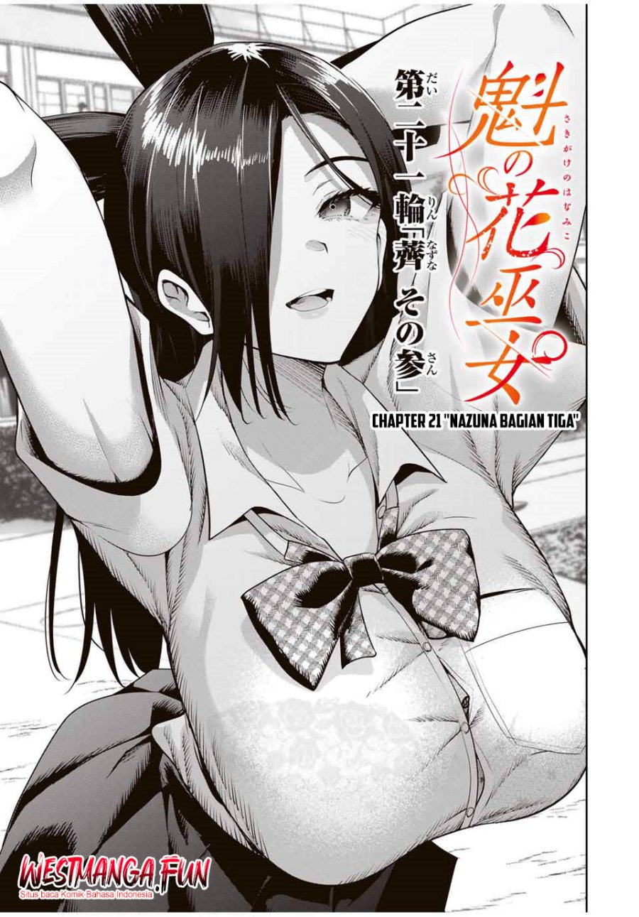 Sakigake no Hana Miko Chapter 21