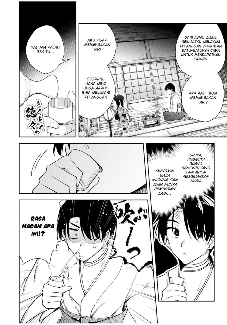 Sakigake no Hana Miko Chapter 21