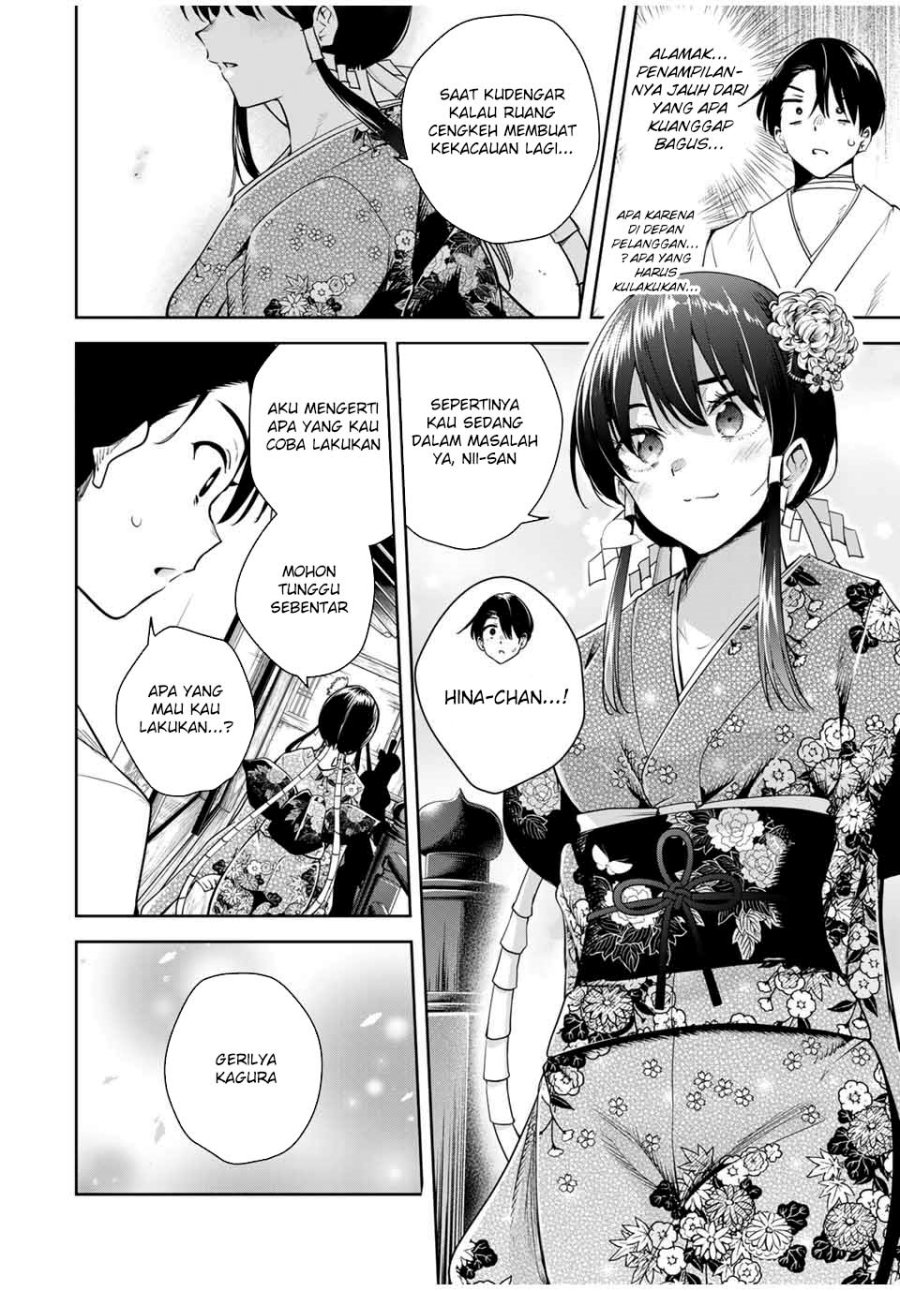 Sakigake no Hana Miko Chapter 21