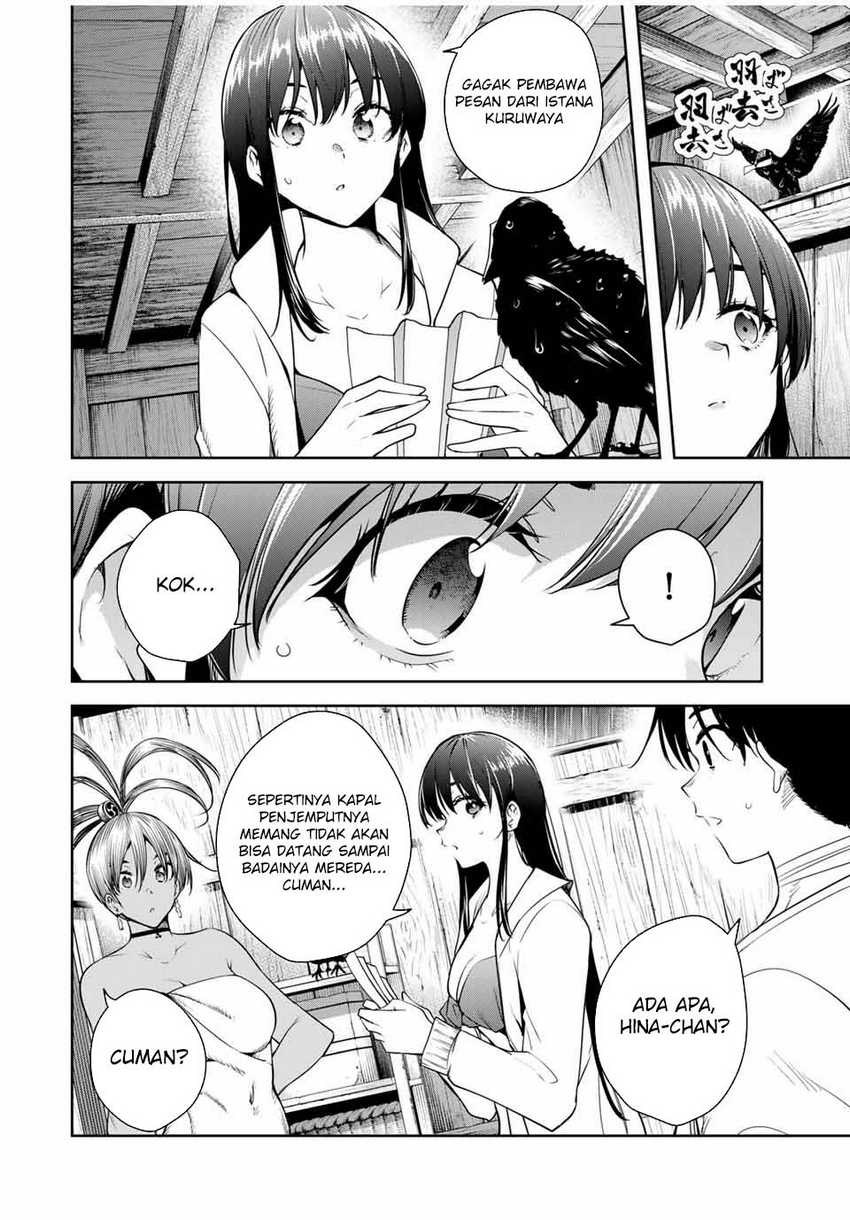 Sakigake no Hana Miko