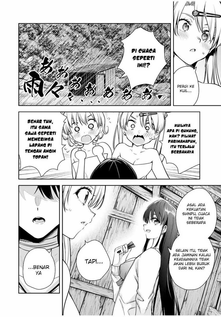 Sakigake no Hana Miko