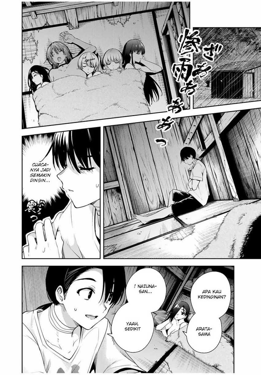 Sakigake no Hana Miko