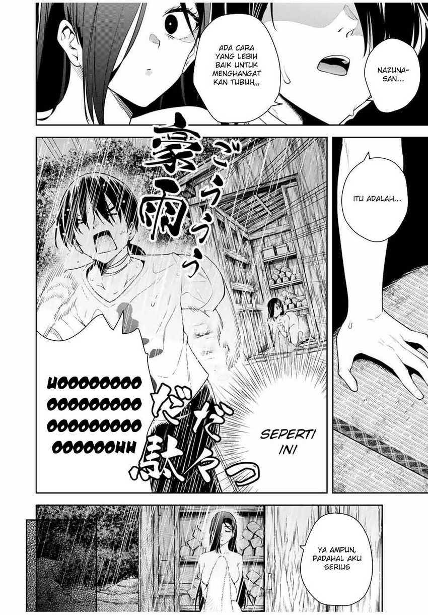 Sakigake no Hana Miko