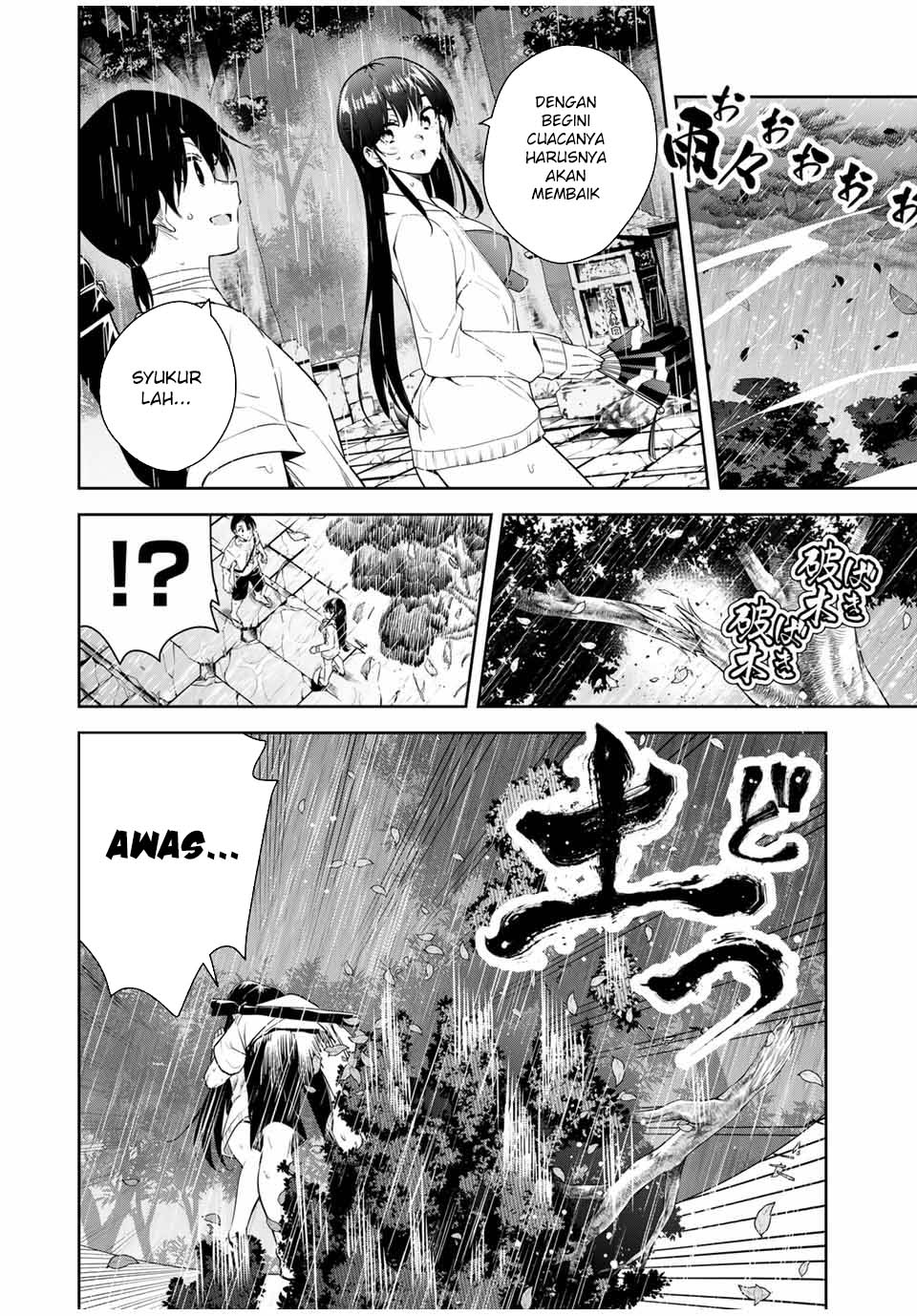 Sakigake no Hana Miko Chapter 24