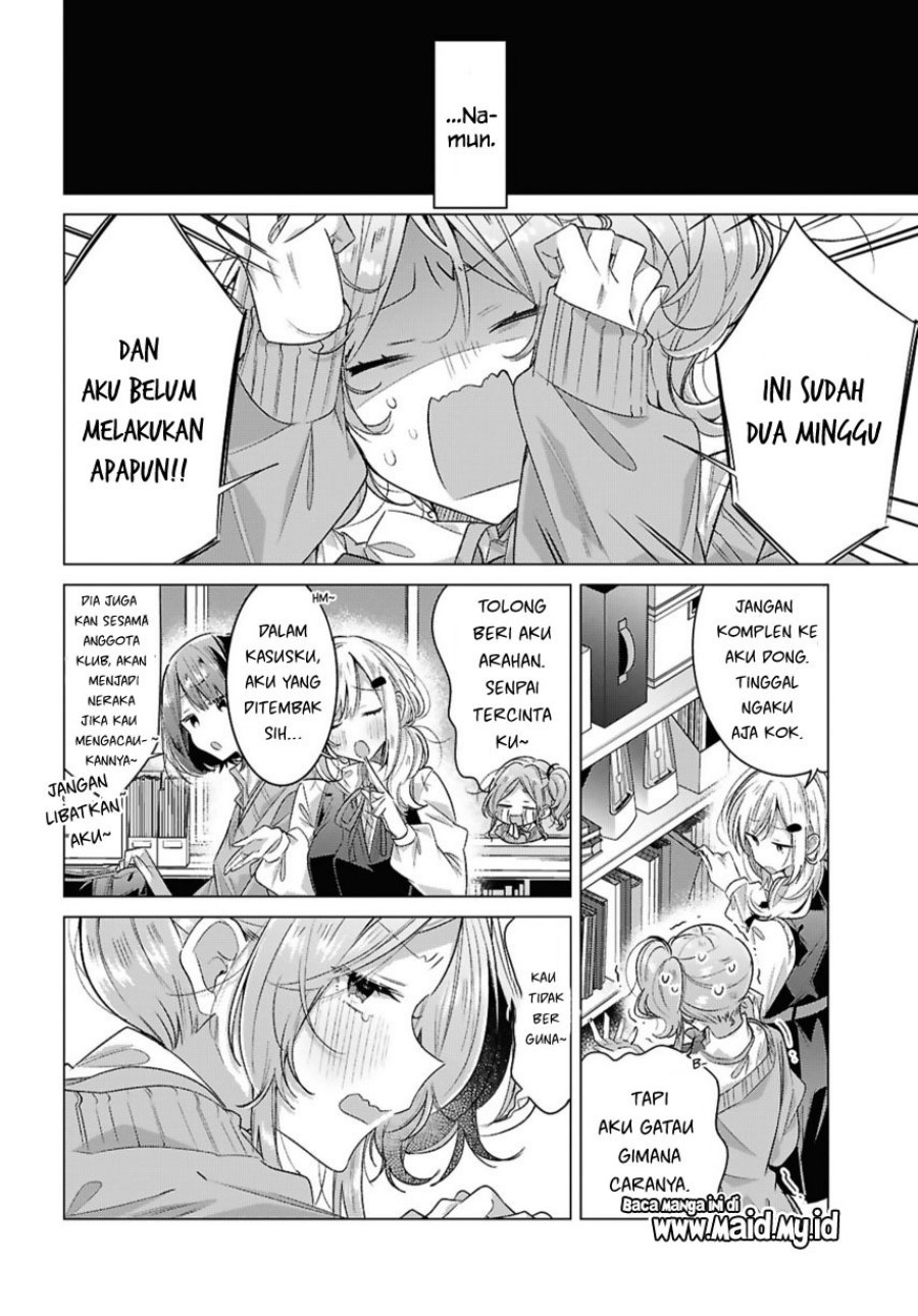 Sasayaku You ni Koi wo Utau