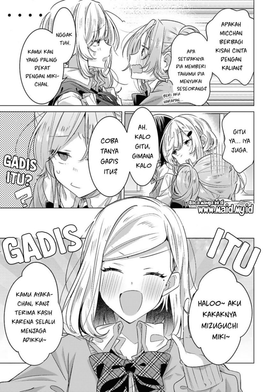 Sasayaku You ni Koi wo Utau