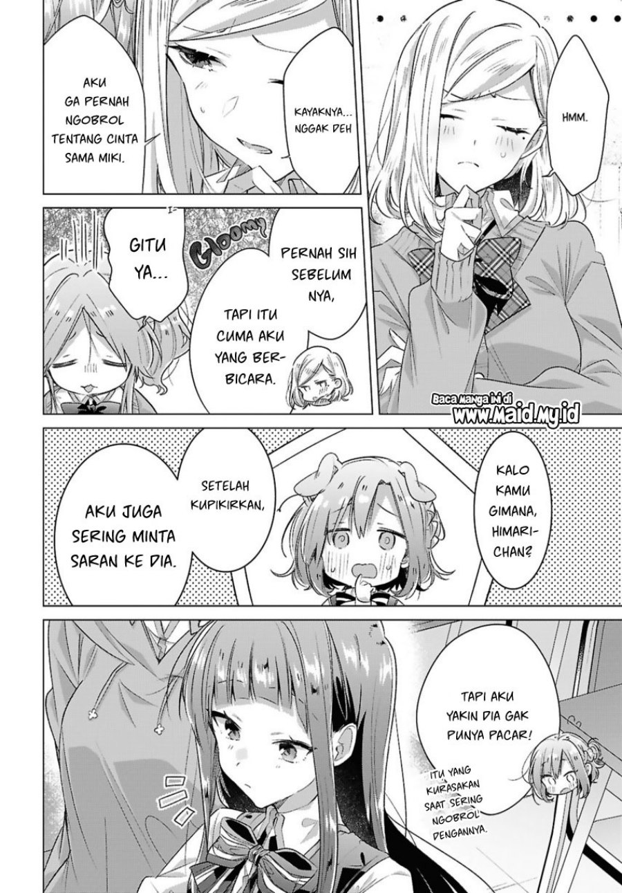 Sasayaku You ni Koi wo Utau