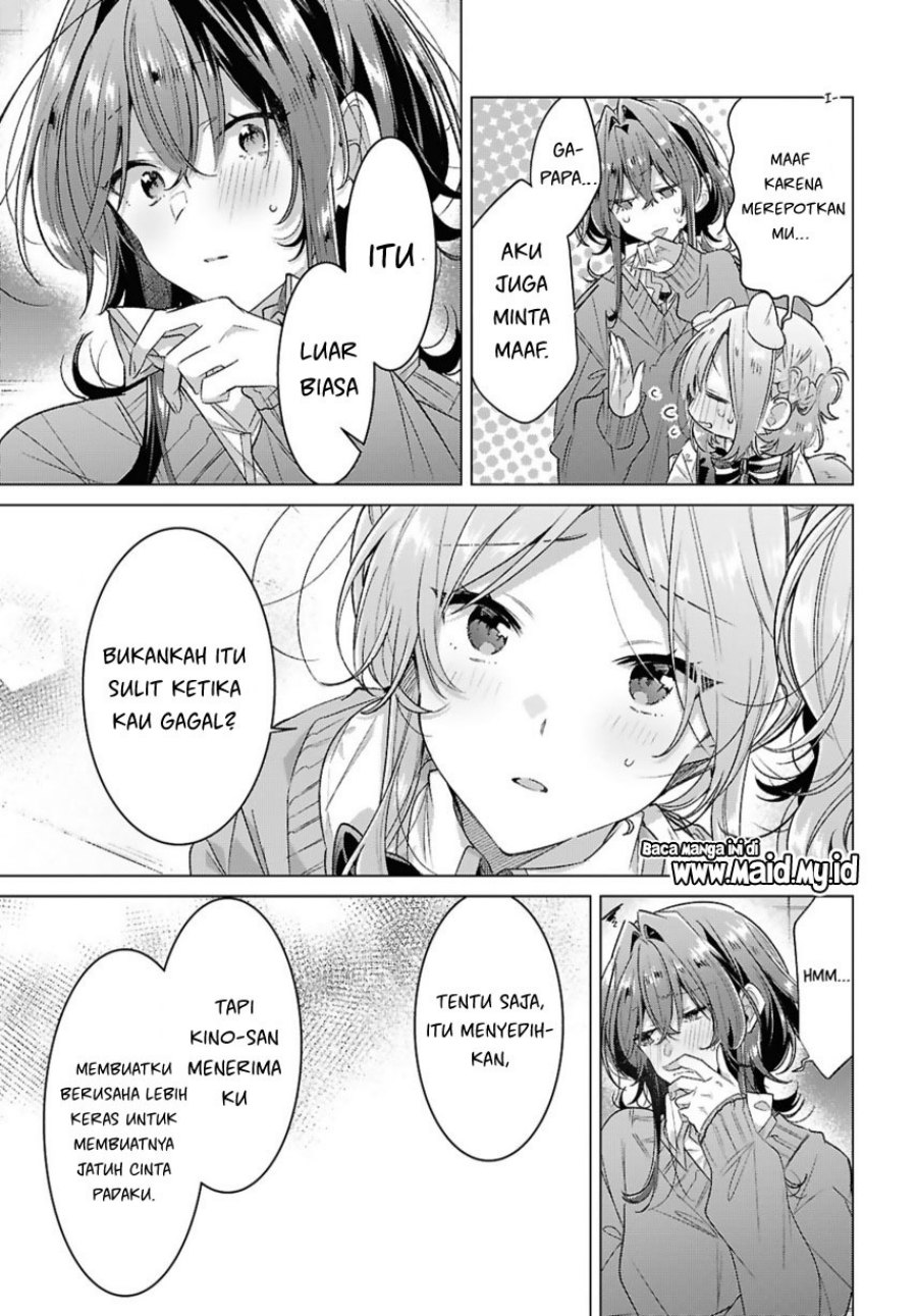 Sasayaku You ni Koi wo Utau