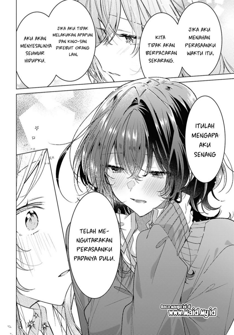 Sasayaku You ni Koi wo Utau