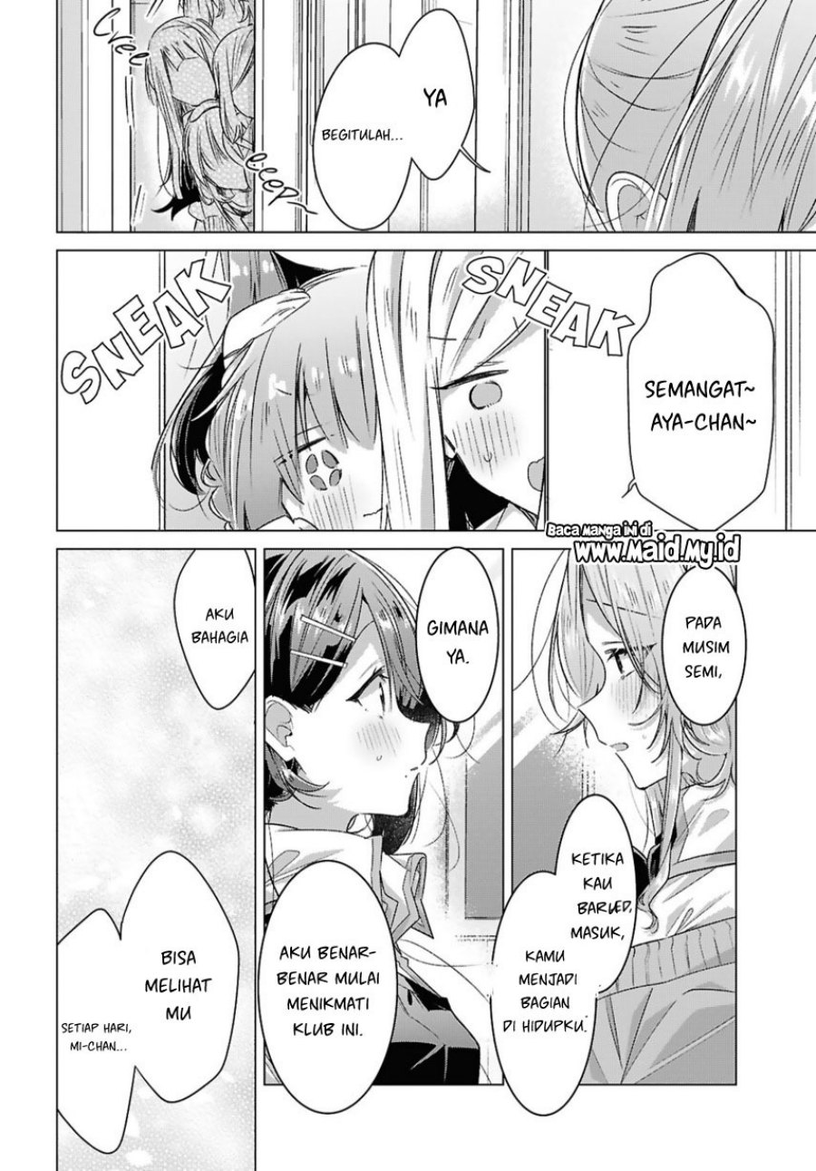 Sasayaku You ni Koi wo Utau