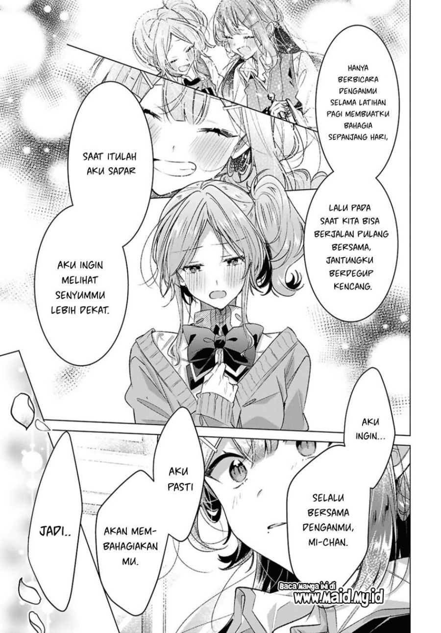 Sasayaku You ni Koi wo Utau