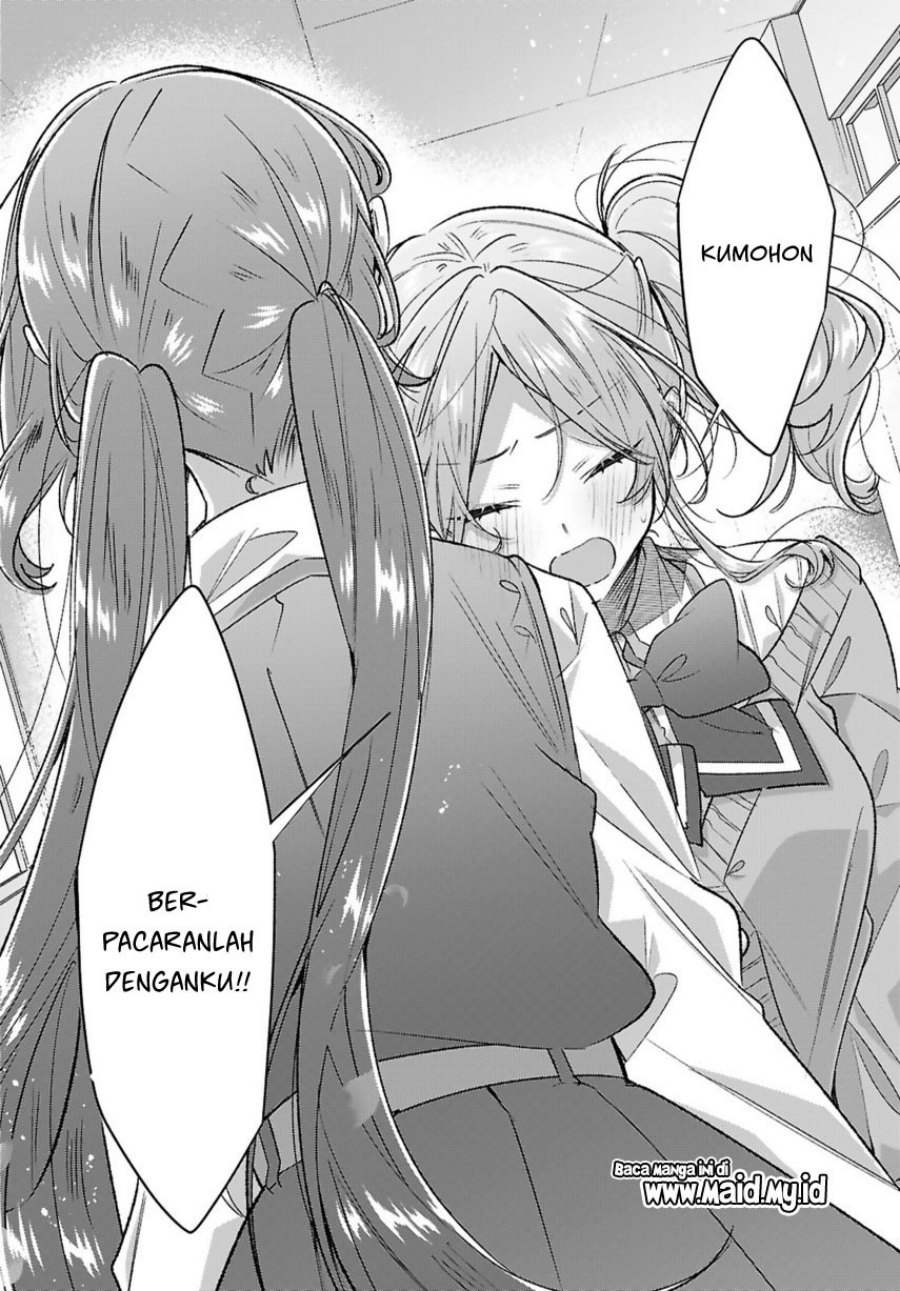 Sasayaku You ni Koi wo Utau