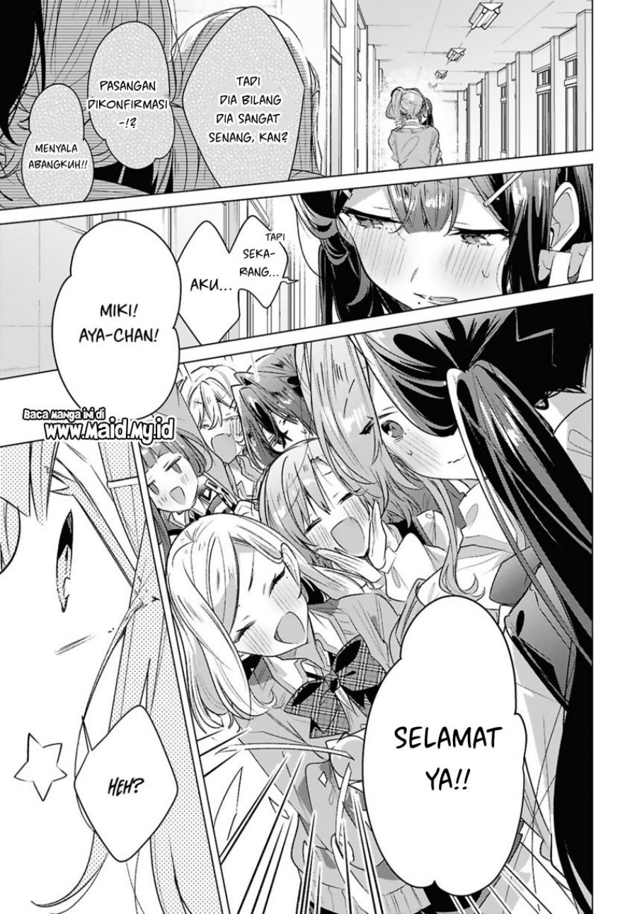 Sasayaku You ni Koi wo Utau