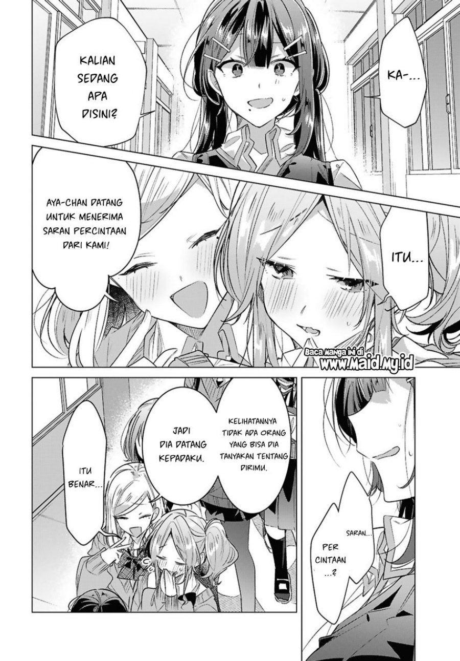 Sasayaku You ni Koi wo Utau