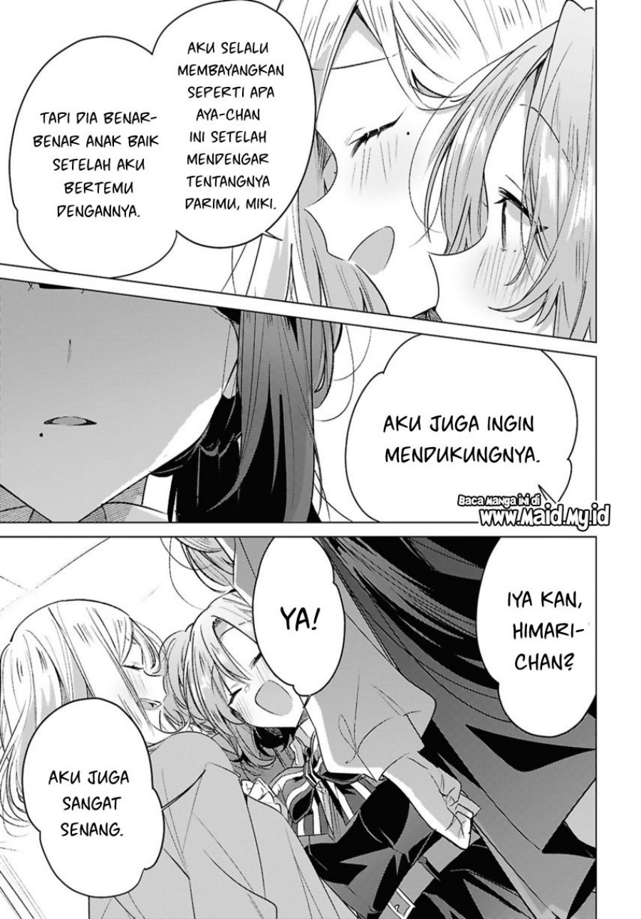 Sasayaku You ni Koi wo Utau