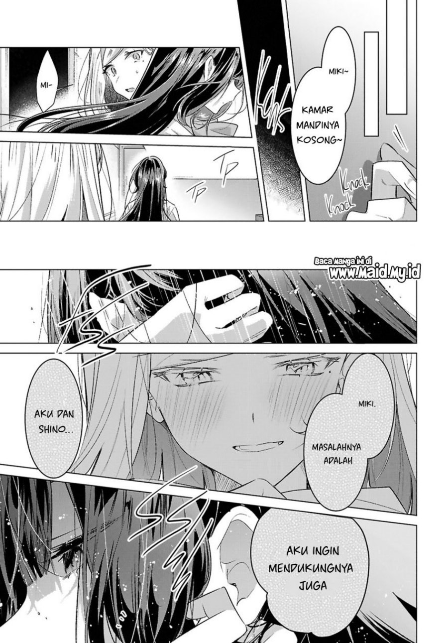 Sasayaku You ni Koi wo Utau