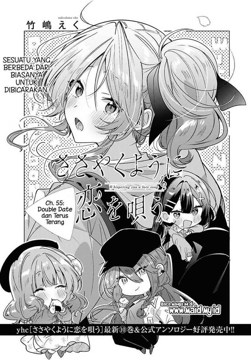 Sasayaku You ni Koi wo Utau