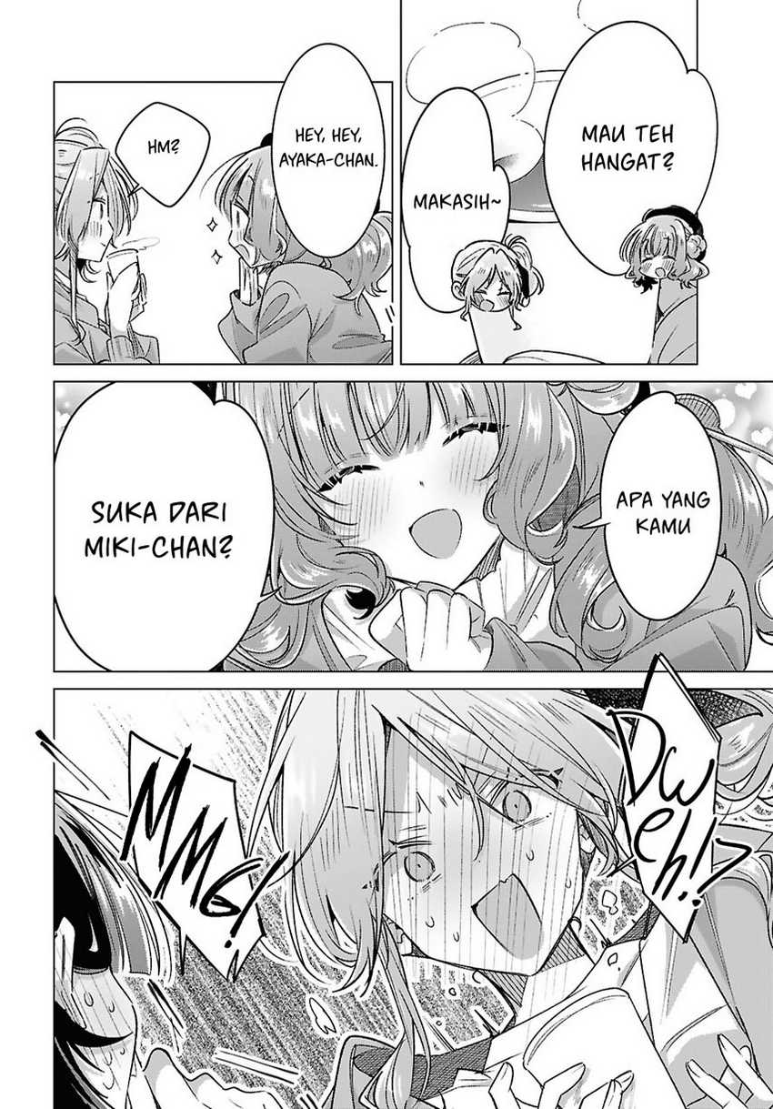 Sasayaku You ni Koi wo Utau