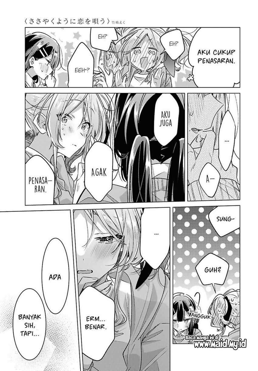 Sasayaku You ni Koi wo Utau