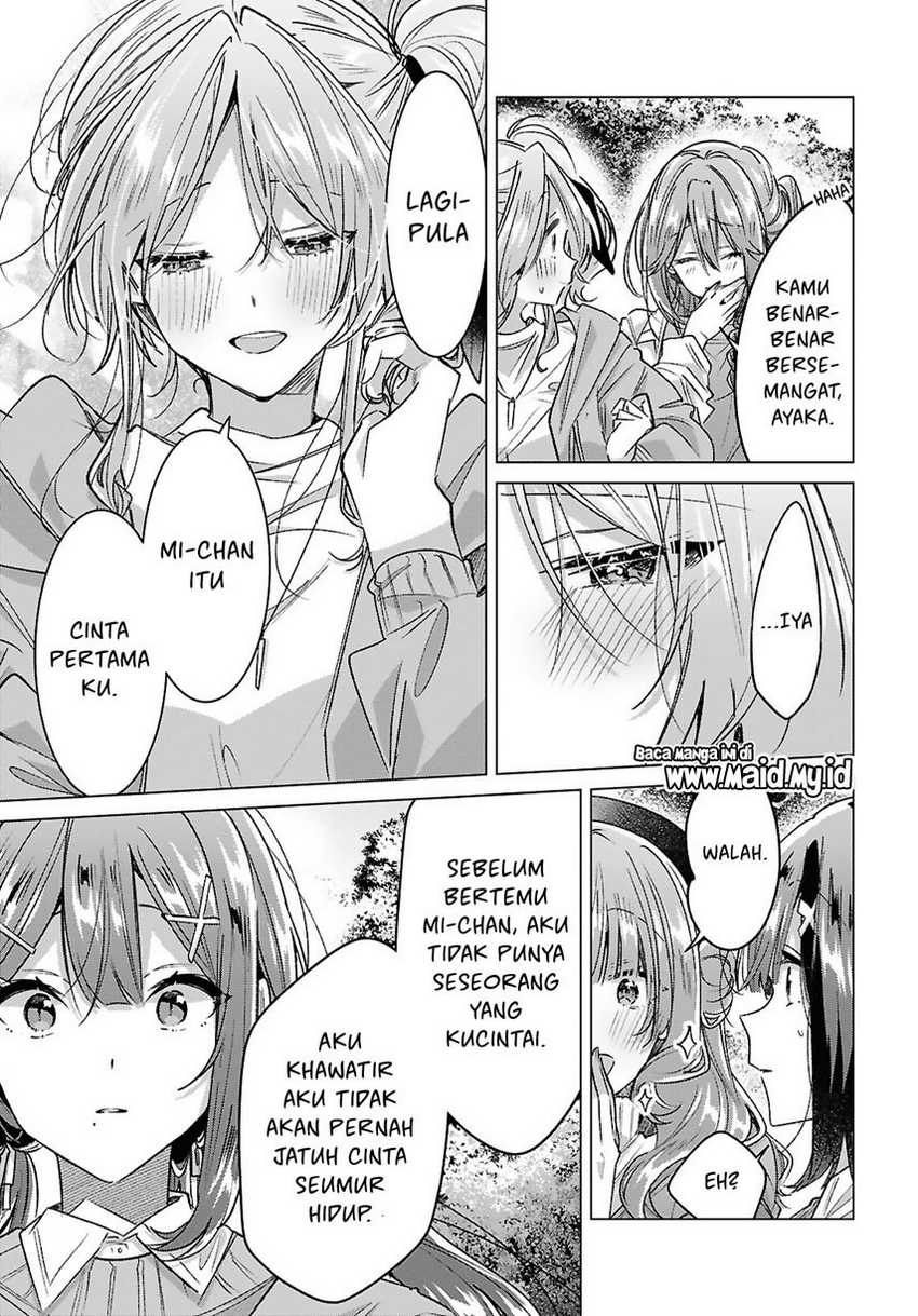 Sasayaku You ni Koi wo Utau