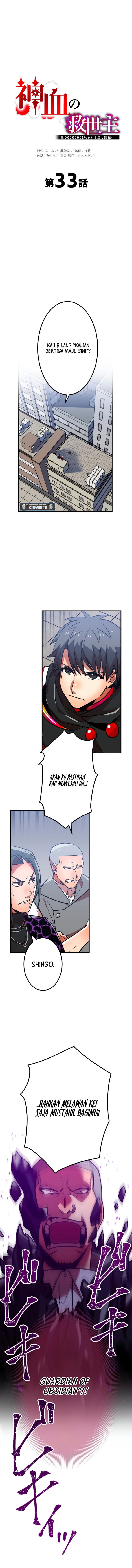 Savior of Divine Blood ~Draw Out 0.00000001% to Become the Strongest~