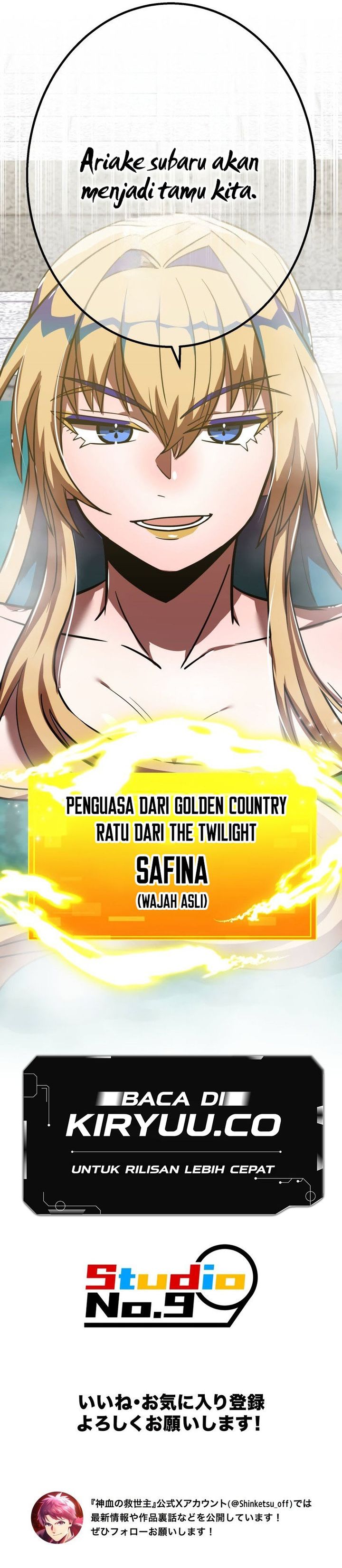 Savior of Divine Blood ~Draw Out 0.00000001% to Become the Strongest~