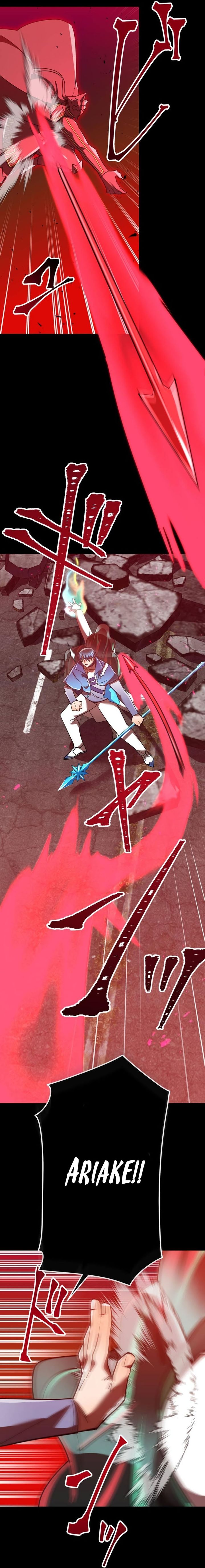 Savior of Divine Blood ~Draw Out 0.00000001% to Become the Strongest~