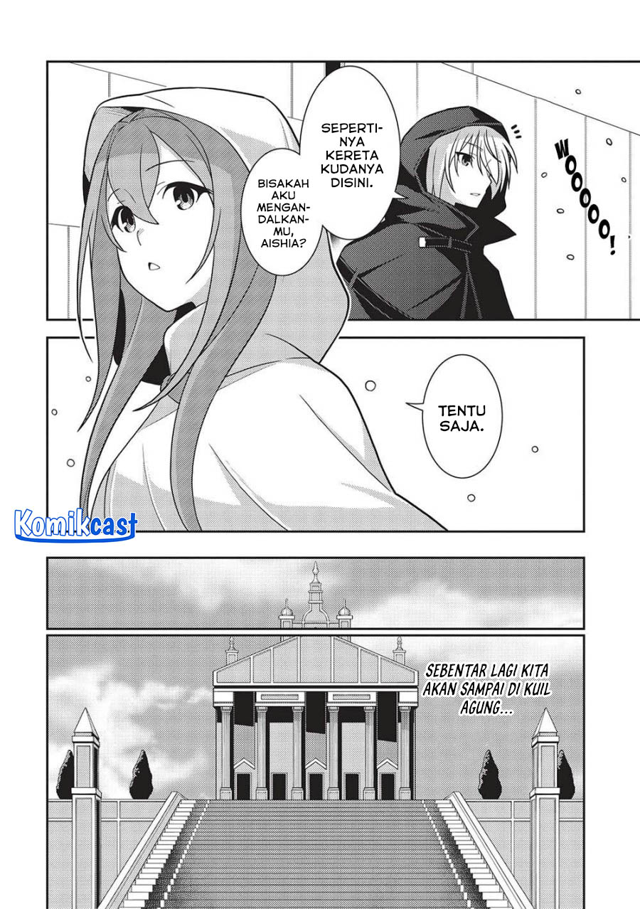 Seirei Gensouki (Minazuki Futago)