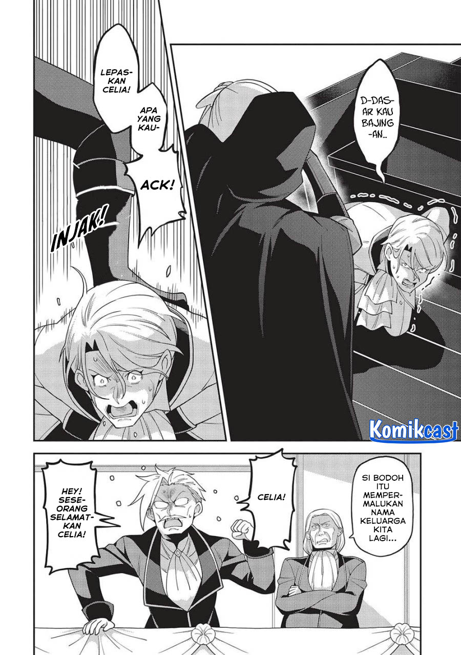 Seirei Gensouki (Minazuki Futago)