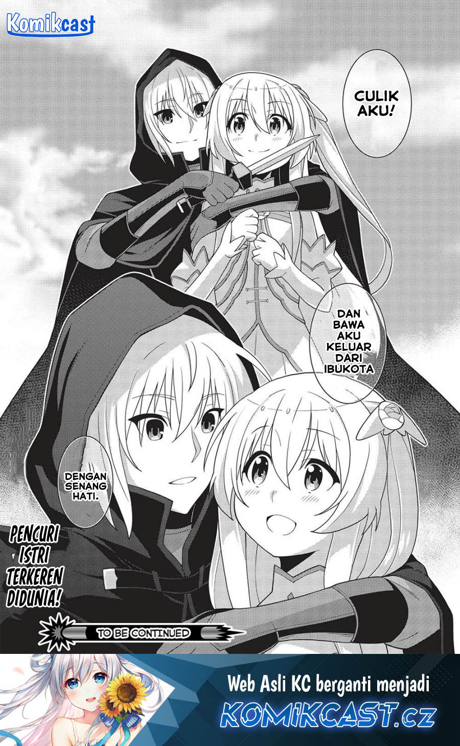 Seirei Gensouki (Minazuki Futago)