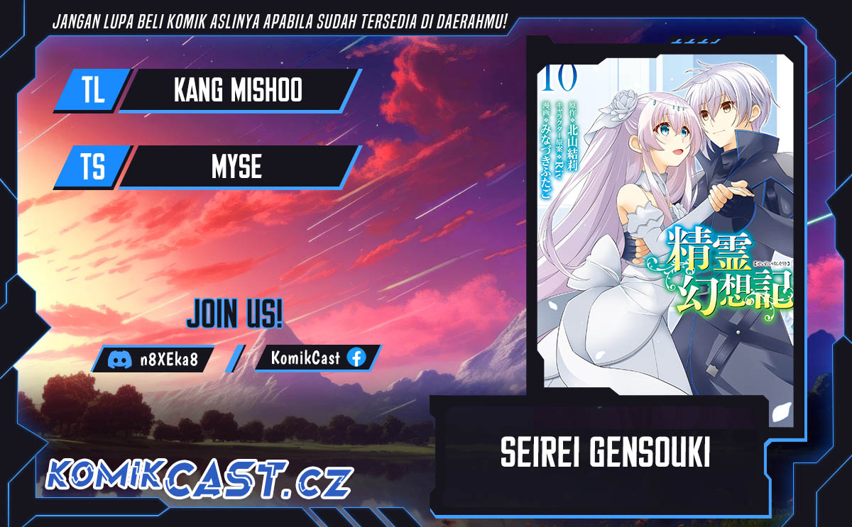 Seirei Gensouki (Minazuki Futago)