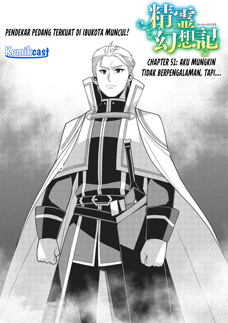 Seirei Gensouki (Minazuki Futago)