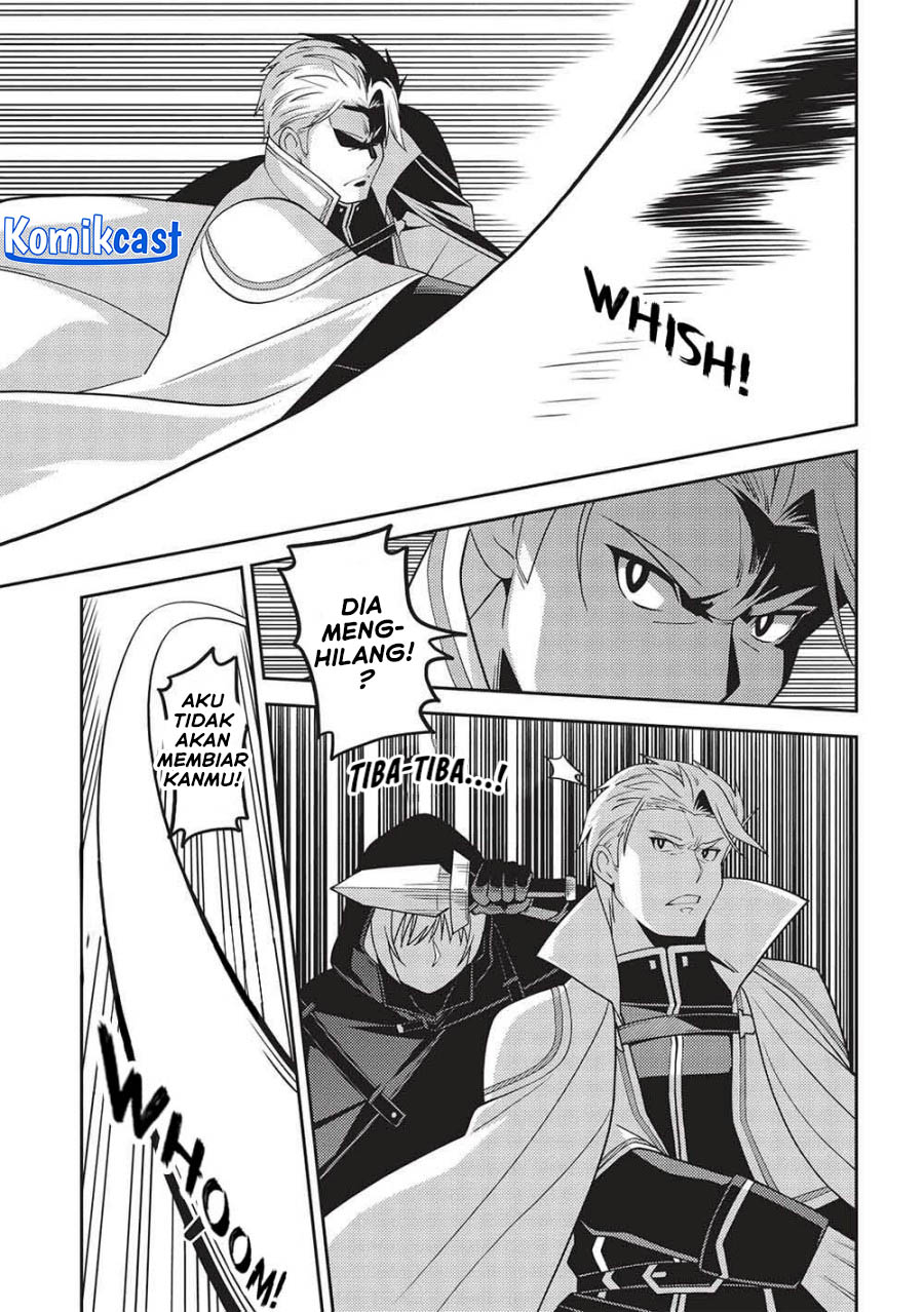 Seirei Gensouki (Minazuki Futago)
