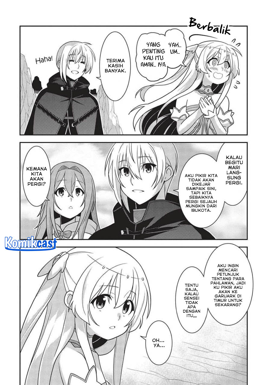 Seirei Gensouki (Minazuki Futago)