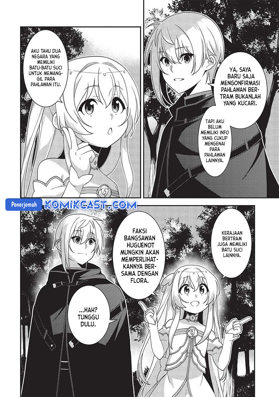 Seirei Gensouki (Minazuki Futago)