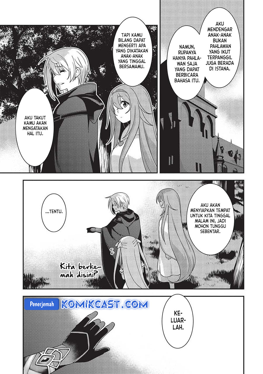 Seirei Gensouki (Minazuki Futago)