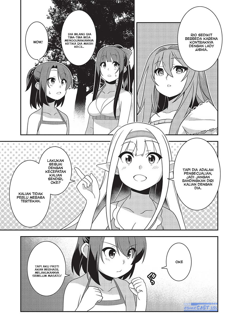 Seirei Gensouki (Minazuki Futago)