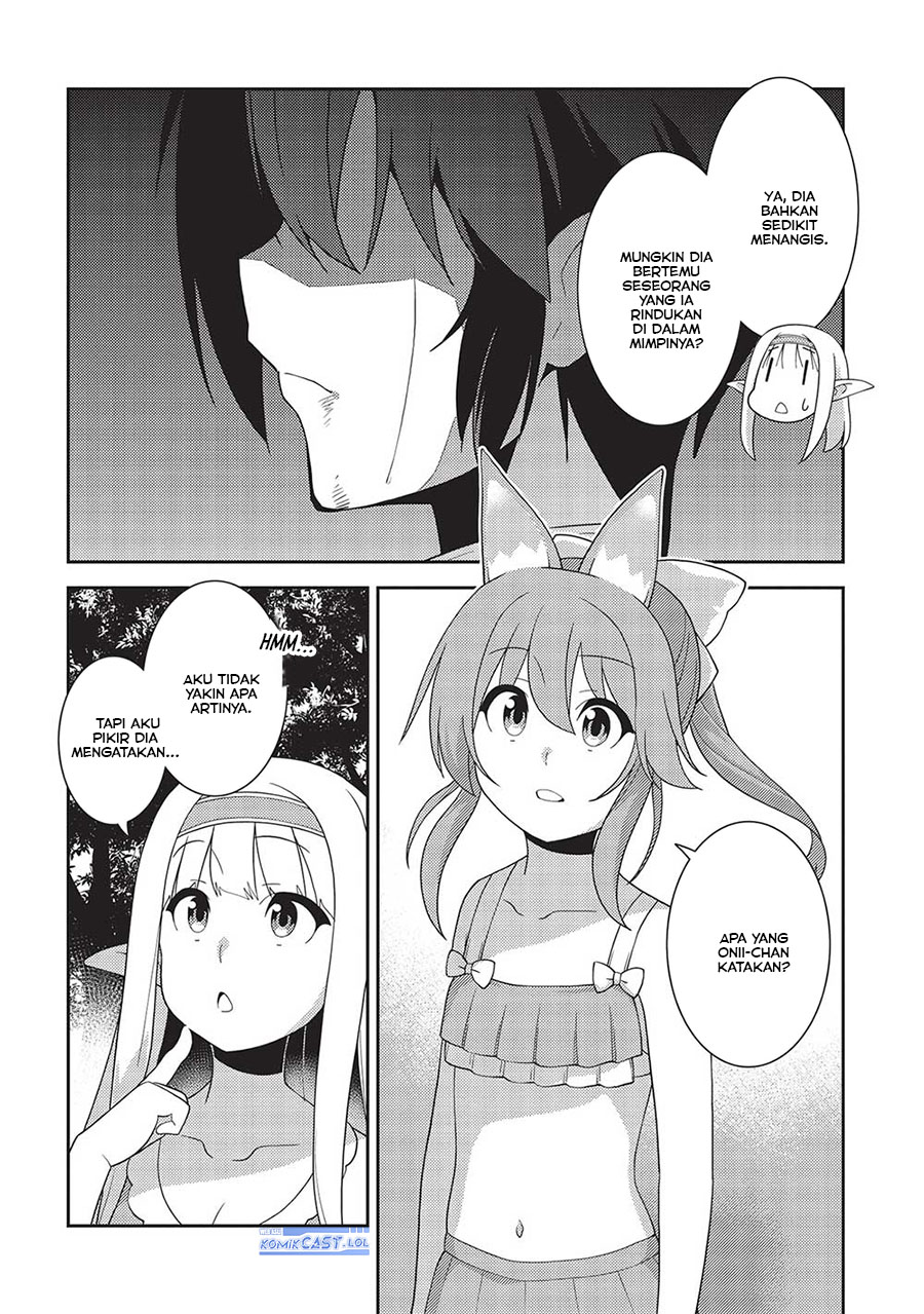 Seirei Gensouki (Minazuki Futago)