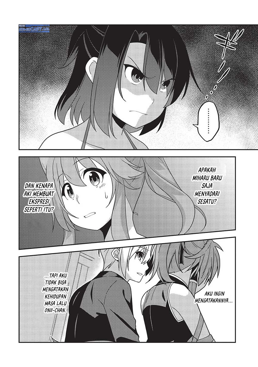 Seirei Gensouki (Minazuki Futago)