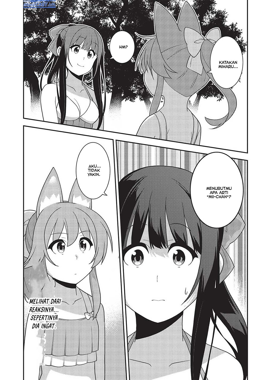 Seirei Gensouki (Minazuki Futago)