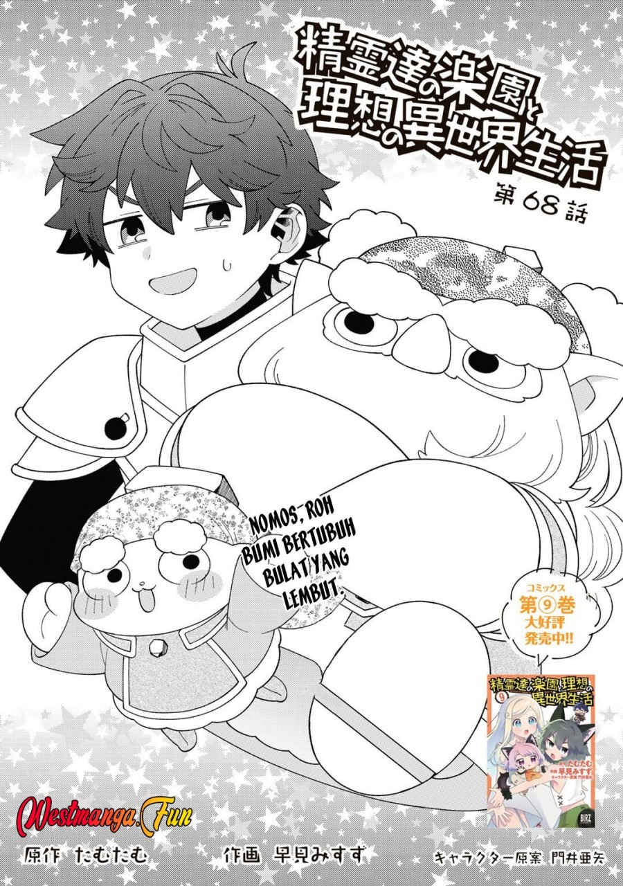 Seirei-tachi no Rakuen to Risou no Isekai Seikatsu