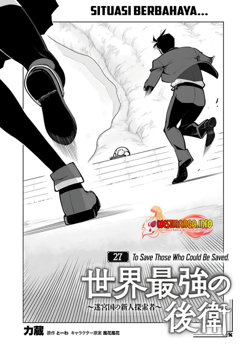 Sekai Saikyou no Kouei: Meikyuukoku no Shinjin Tansakusha