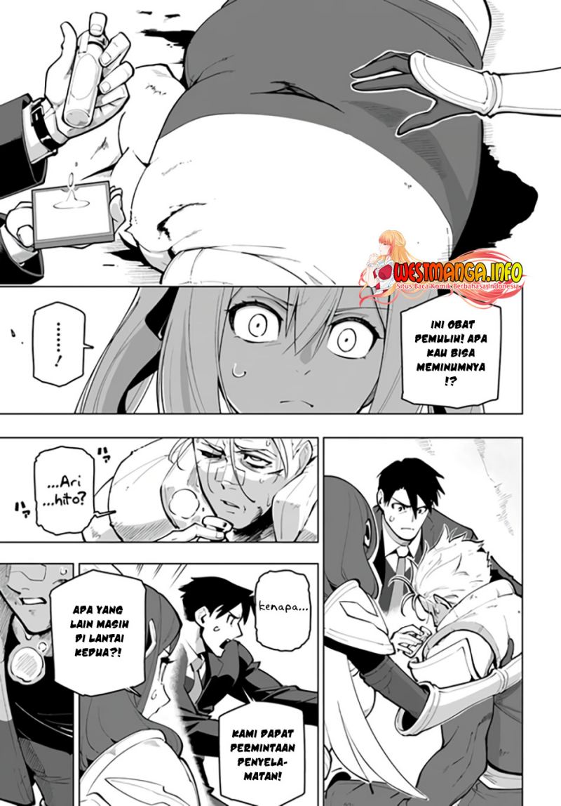 Sekai Saikyou no Kouei: Meikyuukoku no Shinjin Tansakusha